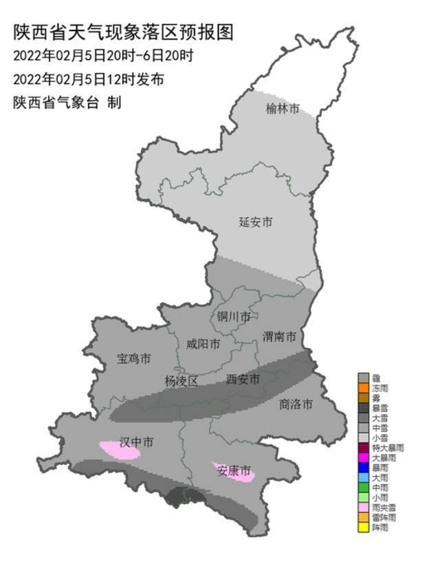 陕西省气象台发布暴雪预警！高速、铁路、机场最新情况！