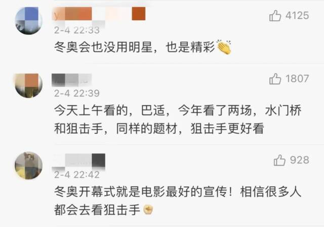 《狙击手》票房惨淡，张艺谋：排片比较惨！网友喊话：帮帮他吧…