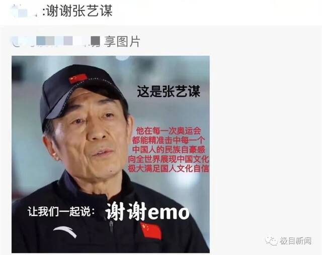 《狙击手》票房惨淡，张艺谋：排片比较惨！网友喊话：帮帮他吧…