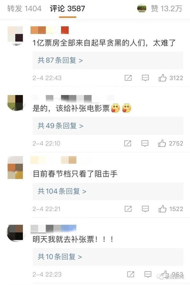 《狙击手》票房惨淡，张艺谋：排片比较惨！网友喊话：帮帮他吧…