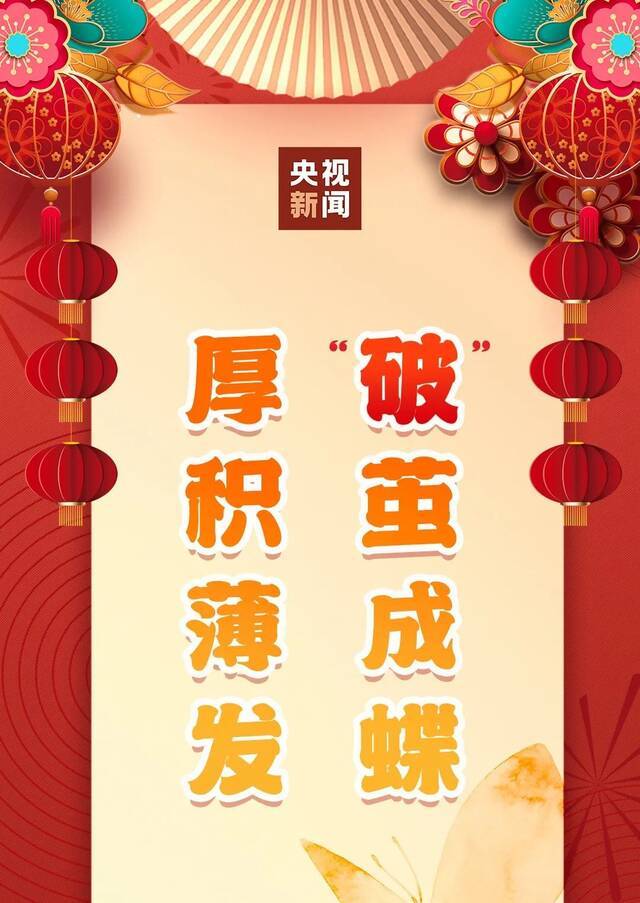 今天“破五”，迎一年好运