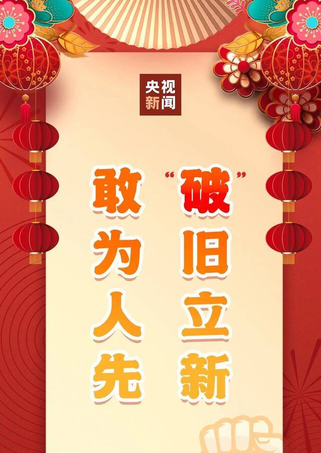 今天“破五”，迎一年好运