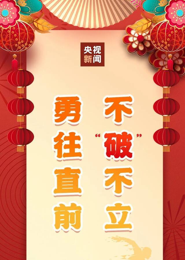 今天“破五”，迎一年好运