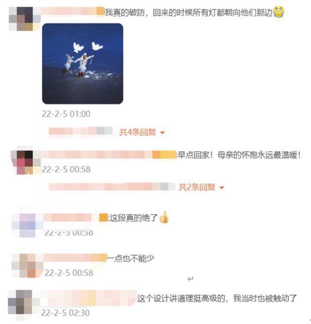 隐藏的“彩蛋”？昨夜鸟巢“一鸽都不能少”，网友：懂了！