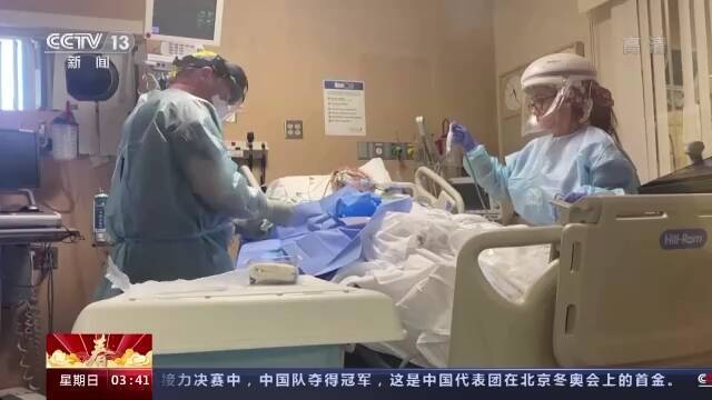 美新冠死亡病例超90万 公共卫生专家：这是“美国的失败”