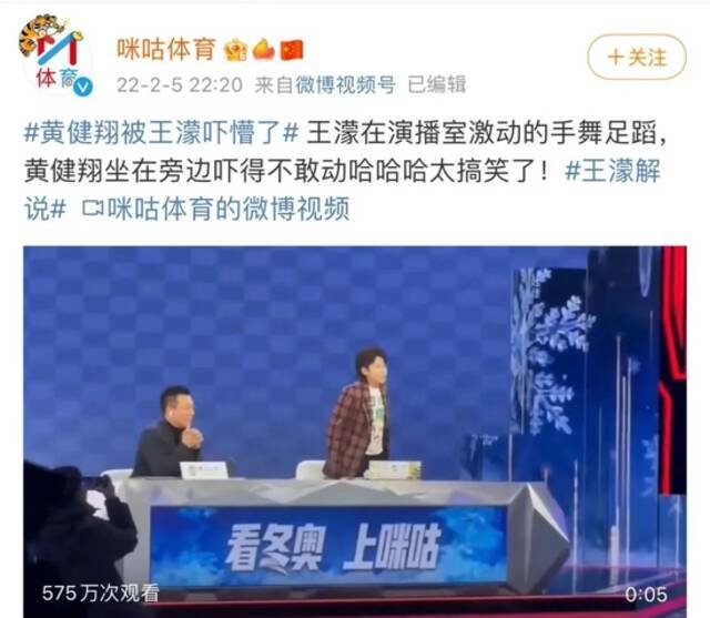 唠嗑式解说+遛弯式夺冠，也就王濛敢这么整活