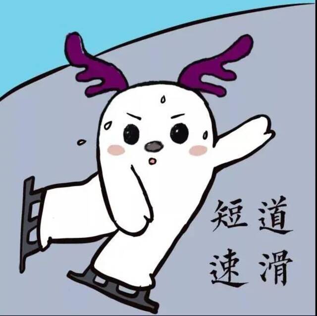 南大师生祝福冬奥！一起向未来！