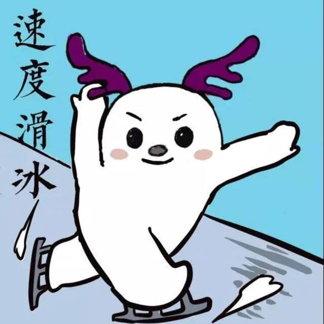 南大师生祝福冬奥！一起向未来！