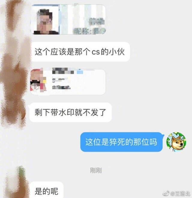 网友爆料B站员工过年加班猝死