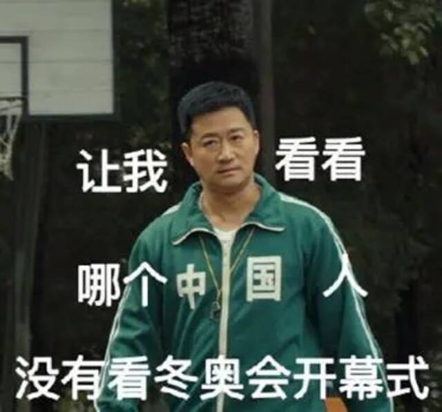 “让吴京老师歇一歇，换王濛上班”