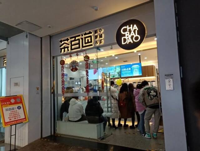 一家兰州茶百道奶茶门店内顾客正在排队点单。图/财经天下周刊