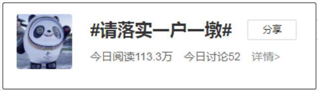 冬奥顶流！还有福建制造“冰墩墩”，纯手工！