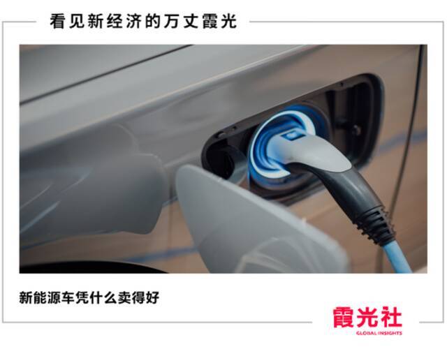 新能源车：保费上浮，销量还涨了？