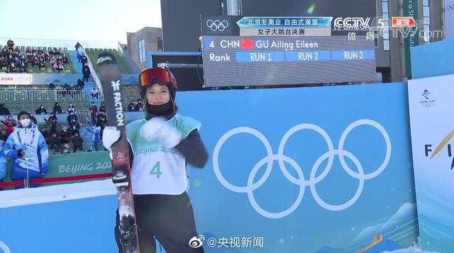 93.75分！谷爱凌自由式滑雪女子大跳台决赛第一跳完成