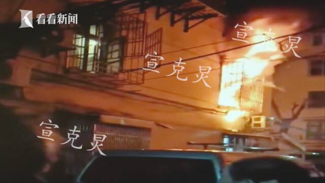 上海一户居民家中锂电池故障引发火灾 造成3人死亡
