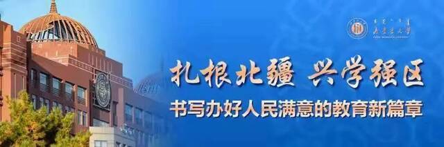 “棋”开得胜  内大“象棋争霸赛”来啦！