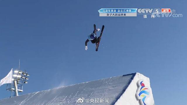 谷爱凌锁定一枚自由式滑雪女子大跳台奖牌