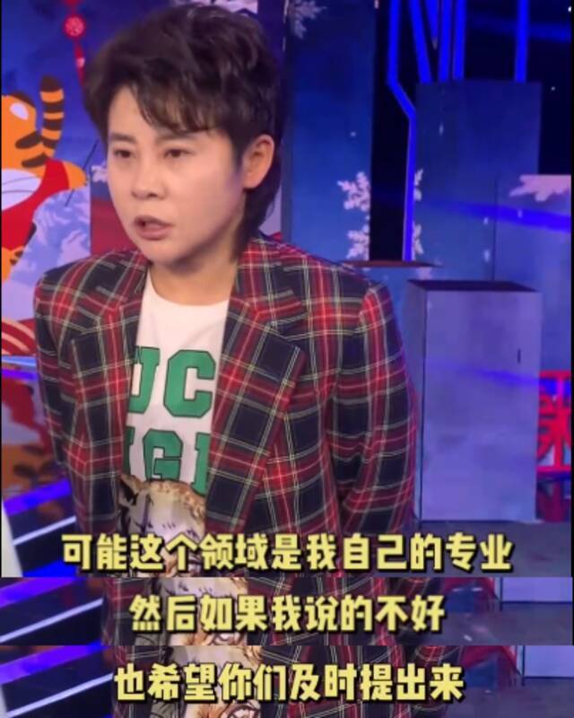 王濛带了秒表来解说短道速滑 激动时大喊：看是谁伸的魔爪？！