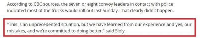 渥太华警方指出，这次示威活动是“前所未有”的情况，警方应对时犯了“错误”。图片来源：加拿大广播公司报道截图。