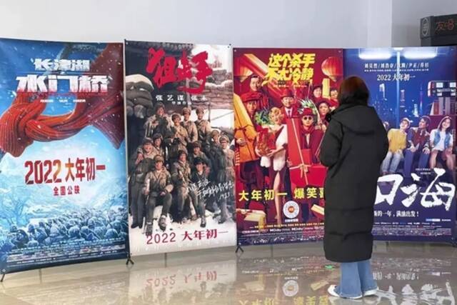 2022年1月23日，北京大郊亭，博纳国际影城，春节档电影《长津湖水门桥》、《狙击手》、《这个杀手不太冷静》、《四海》海报。图/视觉中国