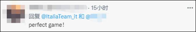 意大利队首获冬奥冰壶金牌发海报写中文“金子”，热心网友边纠正边祝福