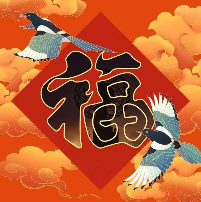 新年点亮新梦想