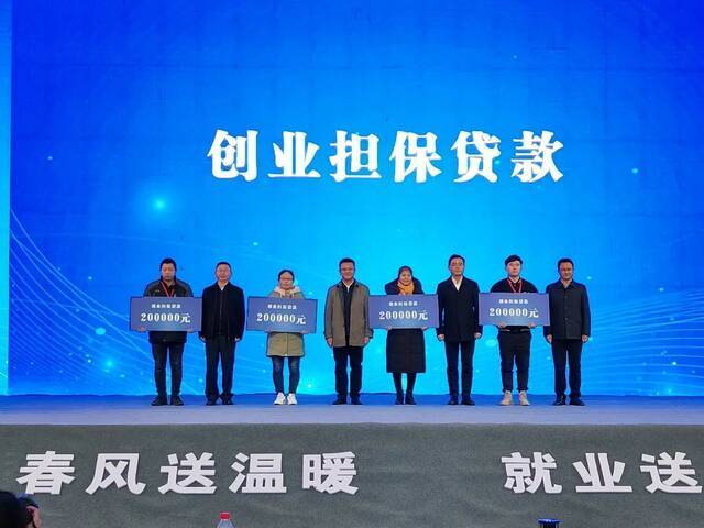 创业担保贷款发放市人力社保局供图