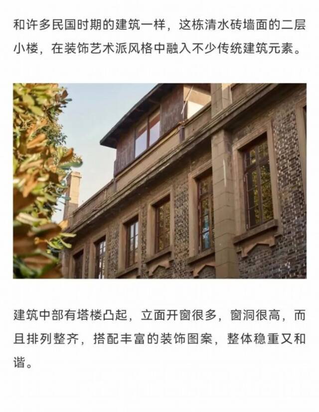 上海唯一，102岁纱厂14栋风格迥异的历史建筑曝光！