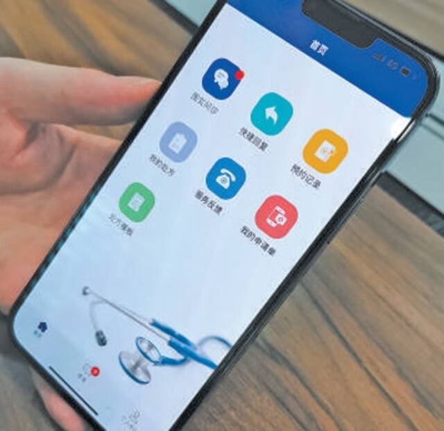 手机可以复诊 互联网医院给群众就医提供便利