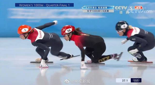 中国选手无缘短道速滑女子1000米半决赛