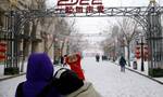 哈尔滨迎战降雪+寒潮+结冰 多部门应对确保出行路上“雪融融”