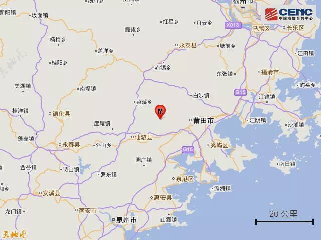 福建莆田市城厢区(有感)发生2.1级地震 震源深度9千米