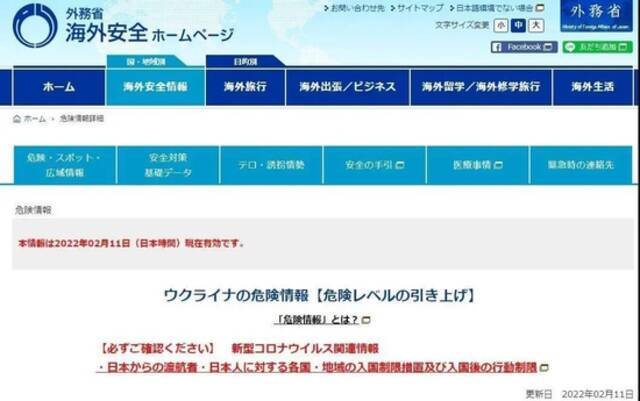 “48小时内撤离乌克兰”！一则消息引爆全球市场，美股大跌，油价金价大涨！