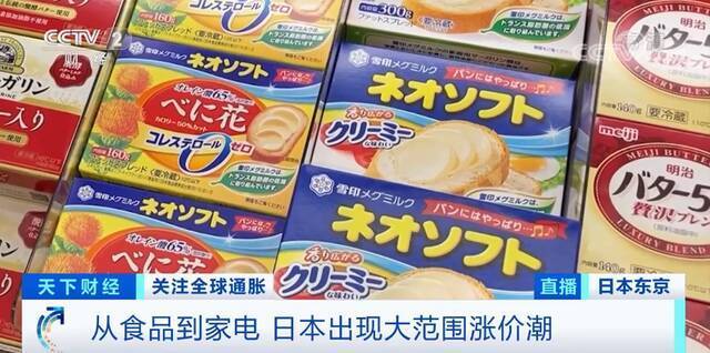 时隔3年宣布涨价！方便面“鼻祖”也扛不住了？涉及180种产品