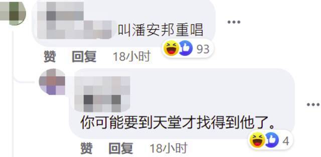 在台湾，外公、外婆要改叫祖父、祖母？！