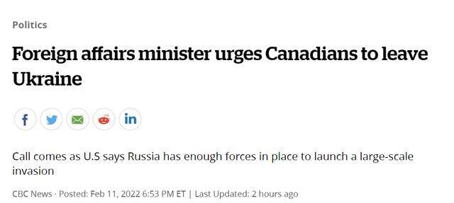 美日之后，加拿大外长和澳大利亚总理敦促本国公民离开乌克兰