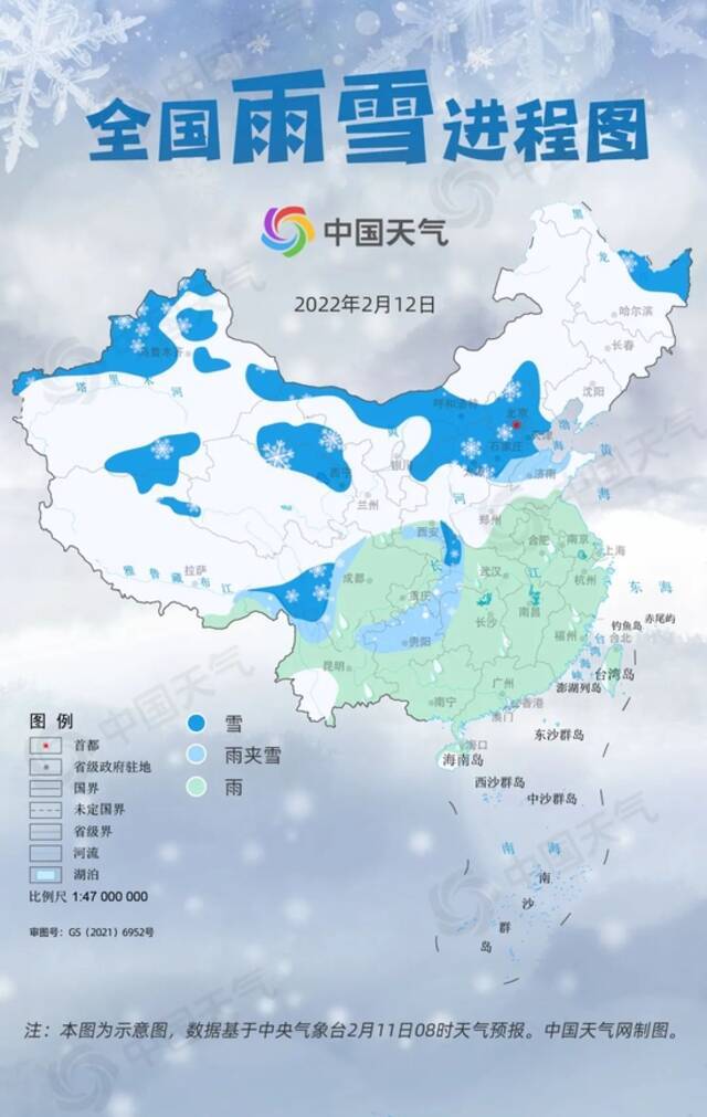 大范围雨雪来袭覆盖超20省份，甘肃这些地方又要下雪啦！