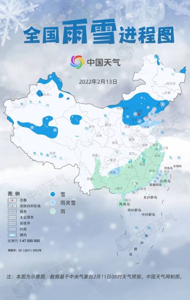 大范围雨雪来袭覆盖超20省份，甘肃这些地方又要下雪啦！