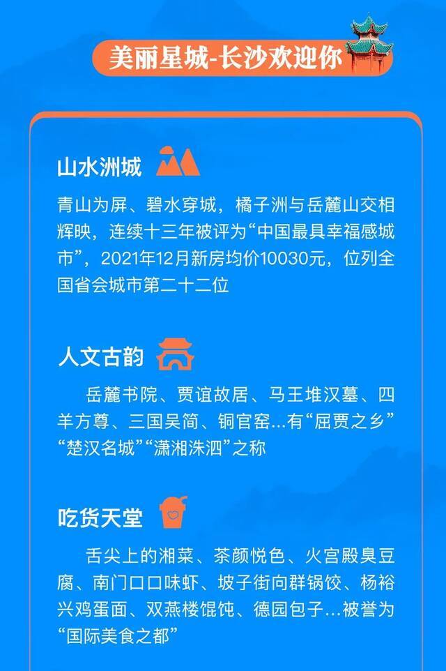 @全球英才，中南大学诚邀您申报海外优青！