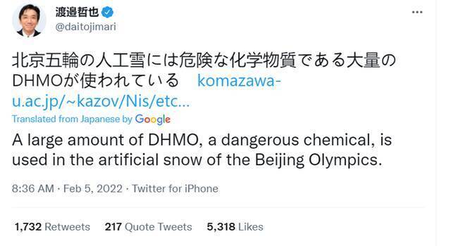 北京冬奥的人造雪中含有毒DHMO？这个日本作家闹笑话了