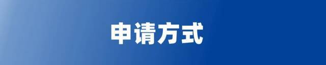 申报指南正式发布丨重庆大学诚邀全球英才依托申报优青项目（海外）