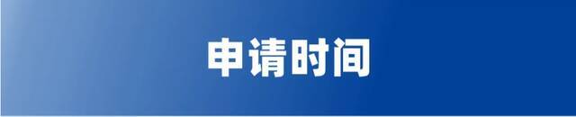 申报指南正式发布丨重庆大学诚邀全球英才依托申报优青项目（海外）