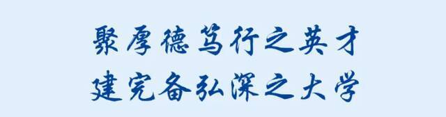 申报指南正式发布丨重庆大学诚邀全球英才依托申报优青项目（海外）