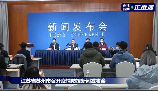 江苏苏州发现新冠病毒阳性感染者8例 详情公布