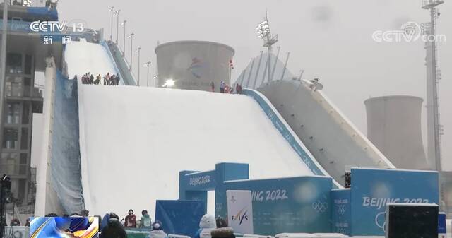 冬奥保障  首钢滑雪大跳台：遇降雪天气 场馆团队全力保障赛事