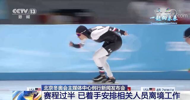 冬奥发布  国际奥委会：北京冬奥会国内总收视破20亿小时
