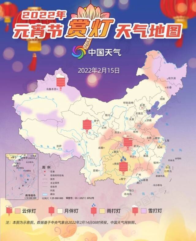 2022元宵节赏灯天气地图出炉！哪里既能赏灯又能赏月