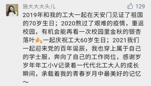 一“墩”难求？工小V今天只想给你给你宠爱~