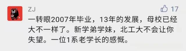 一“墩”难求？工小V今天只想给你给你宠爱~