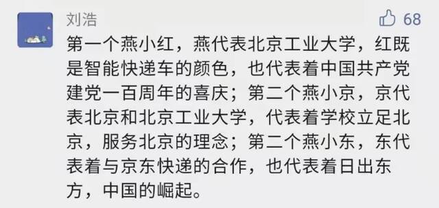 一“墩”难求？工小V今天只想给你给你宠爱~